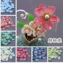 13x20mm�������һ���õ�廨���ֹ�DIY���L�l���h����������