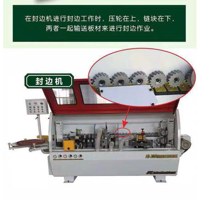 Jidong xianda haode máquina de bandas de borde transportador rueda de presión 60*8*23mm brillante rueda de presión carpintería máquina de bandas de borde accesorios