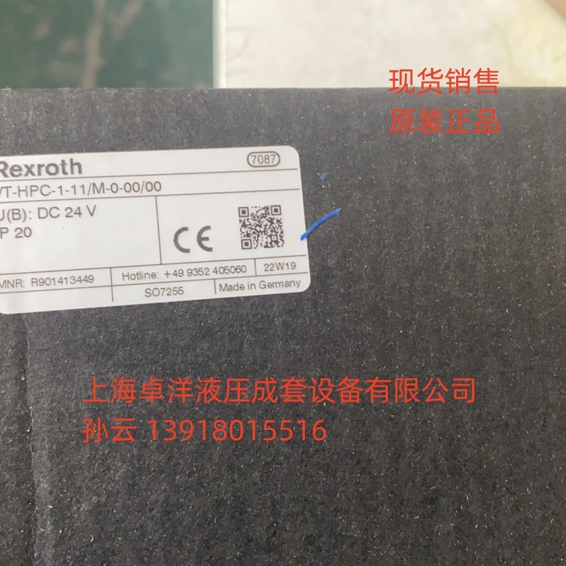现货销售 R901361289 VT-HMC-1-1X/M-0-00/00