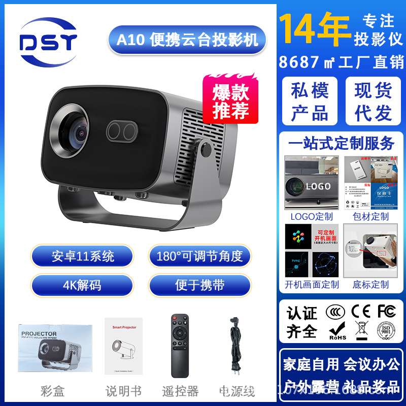 Cross-Border New Model A10 High-Definition Home Projector with Autofocus, Android System, Smart Portable Gimbal