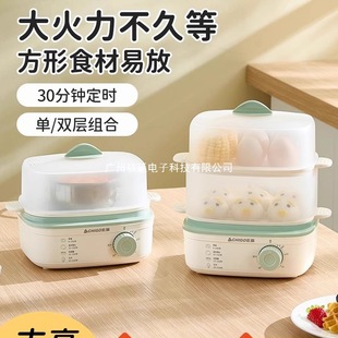 Chigo Electric Steamer Household Cooking and Stewing Integrated Breakfast Machine Double-layer Dormitory Small Egg Steaming and Cooking Multi-functional Steamer