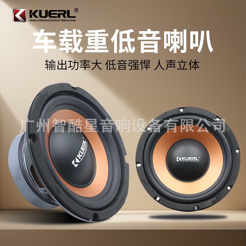 Wholesale High-Power 35-Core 100-Magnetic Car Speaker Modification 6.5inch 8inch 10inch Car Subwoofer Internal Speaker Wholesale High-Power 35-Core 100-Magnetic Car Speaker Modification 6.5inch 8inch 10inch Car Subwoofer Internal Speaker