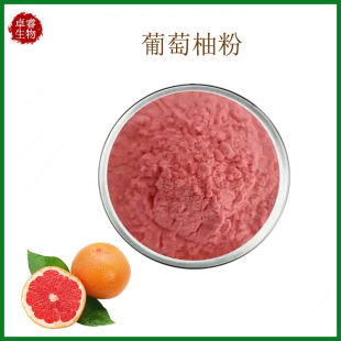 �����ֹ��۹�֭�� �౶��s ���ܷۇ��F����ʳƷ��ԭ�� 1kg��