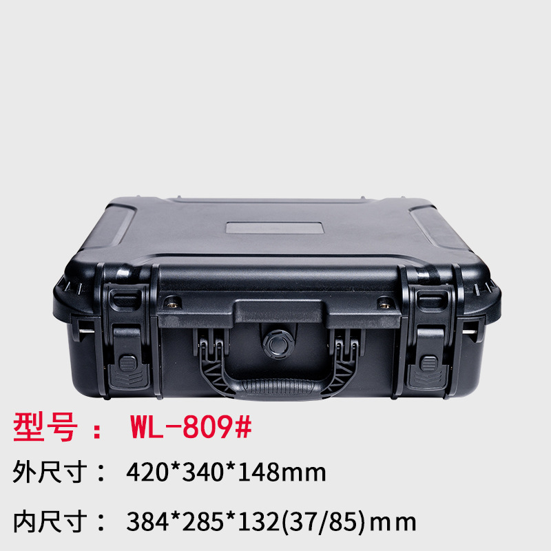 WL-809#빈 상자