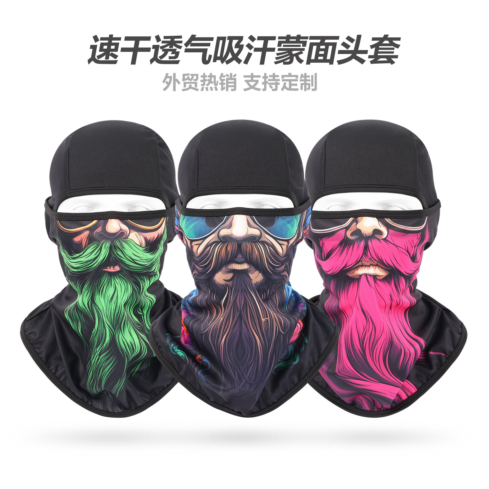 Balaclava Quick-Drying Breathable Face Mask Cycling Neck Gaiter Unisex Outdoor Sun Protection Mask Motorcycle Face Scarf