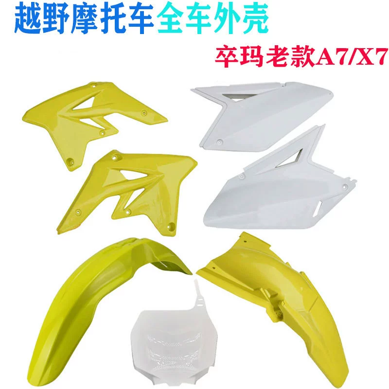 Внедорожный мотоцикл старой модели Zuma A7X7, полный корпус автомобиля, передний и задний брызговик, выхлопная боковая крышка, защитная пластина топливного бака, номерной знак