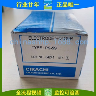 CIKACHI/Jiayang-level controller PS-5S other low-voltage electrical appliances
