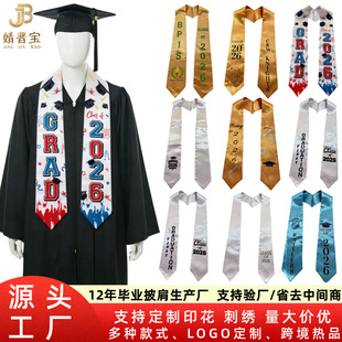 ���I����2026���I��Y�W���s�u�R���C���Y�x����ӡLOGO���Sֱ�N