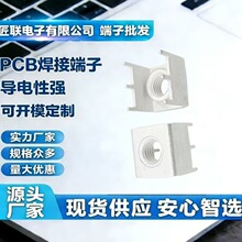 JL-2186 ���ٲ��_�Ӿ����� PCB�庸��M8�Ӿ���150A���ʽӾ�