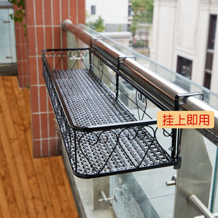 Flower Rack Storage Rack Balcony Flower Pot Hanging Bracket Hanging Guardrail Succulent Iron Indoor Window Sill Railing Flower Rack