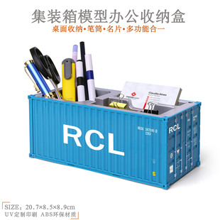 RCL�꺣���\���b��ģ�͔[������؛�����b���ռ{�йPͲ�F·�Ą��o