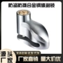 源头电动车摩托车刹车盘锁