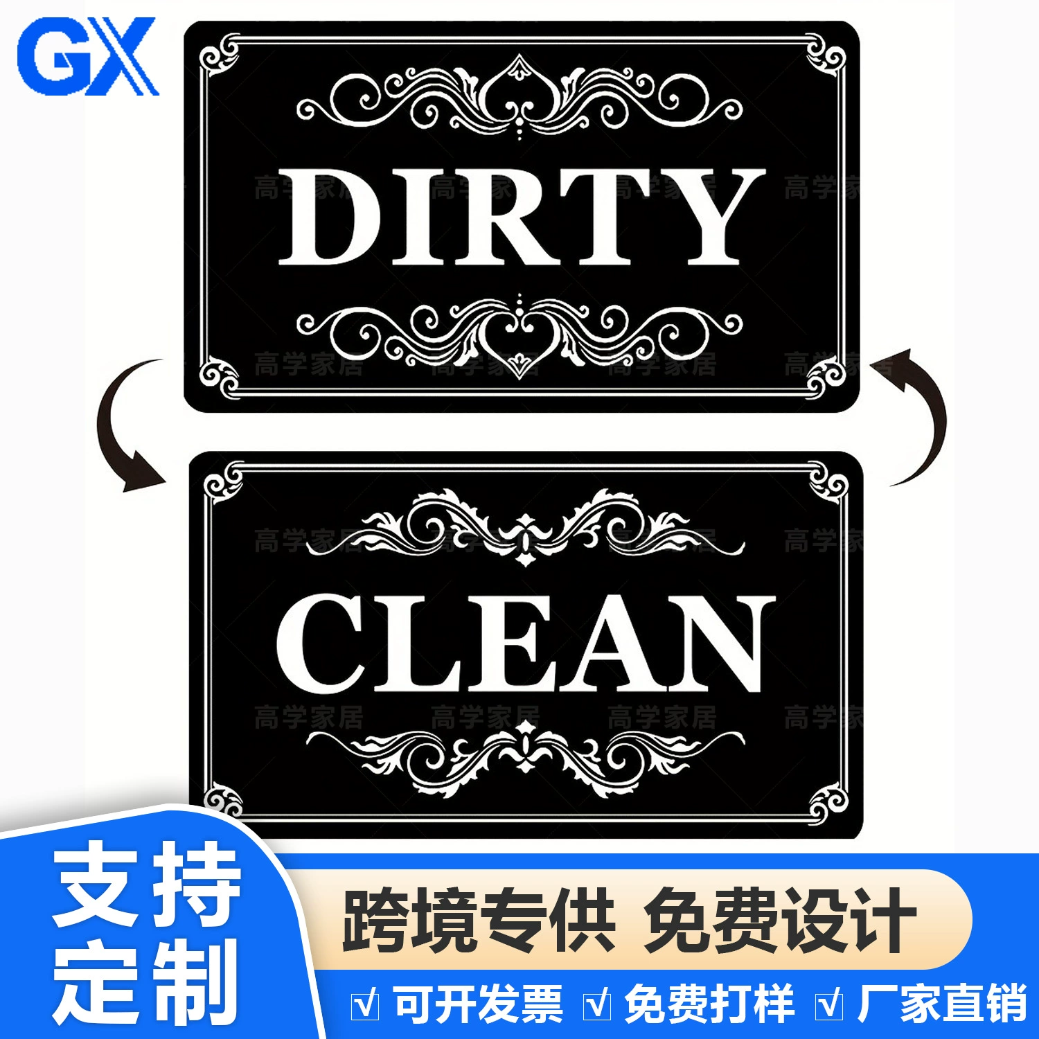Трансграничная Горячая продажа посудомоечной машины магнитная наклейка на холодильник DIRTY & CLEAN двухсторонний буквенный слоган в индивидуальном стиле