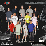 BE泰合|2025夏季批发潮牌宽松大码索罗娜凉感速干面料短袖t恤男