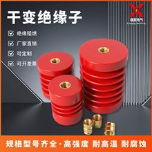 高压干变绝缘子树脂支柱绝缘子10KV-40KV 60*130M10M12厂家直销现