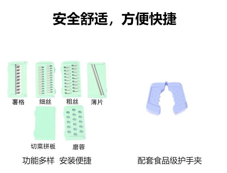 跨境6合1多功能切菜器 家用厨房简约 切片器切菜神器 土豆黄瓜切详情4