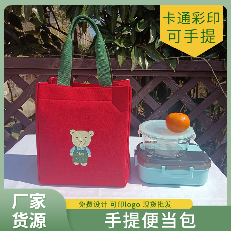 手提袋红色手提袋亚马逊跨境爆款手提袋野餐露营收纳袋大容量