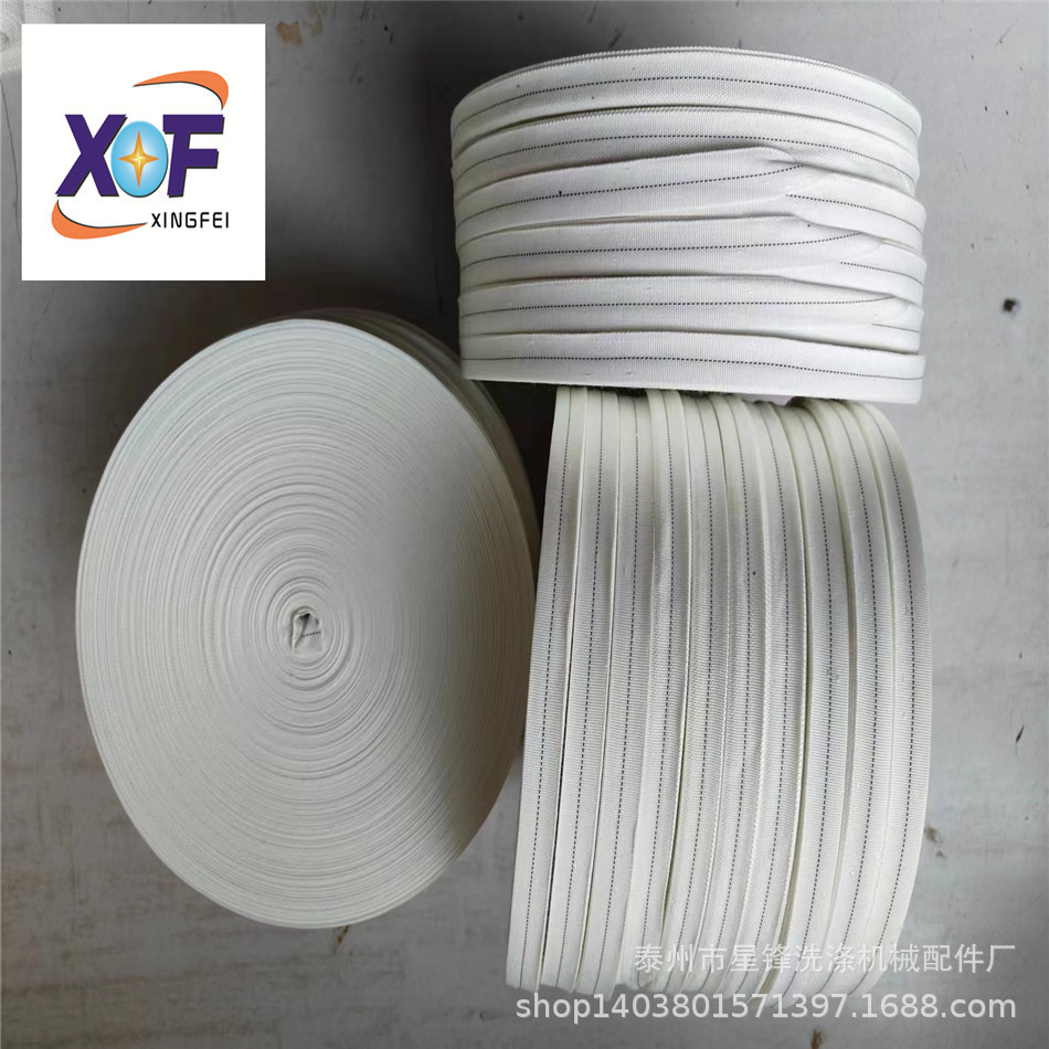 tpd-15mm烫平机导向带 烫平机牵引带