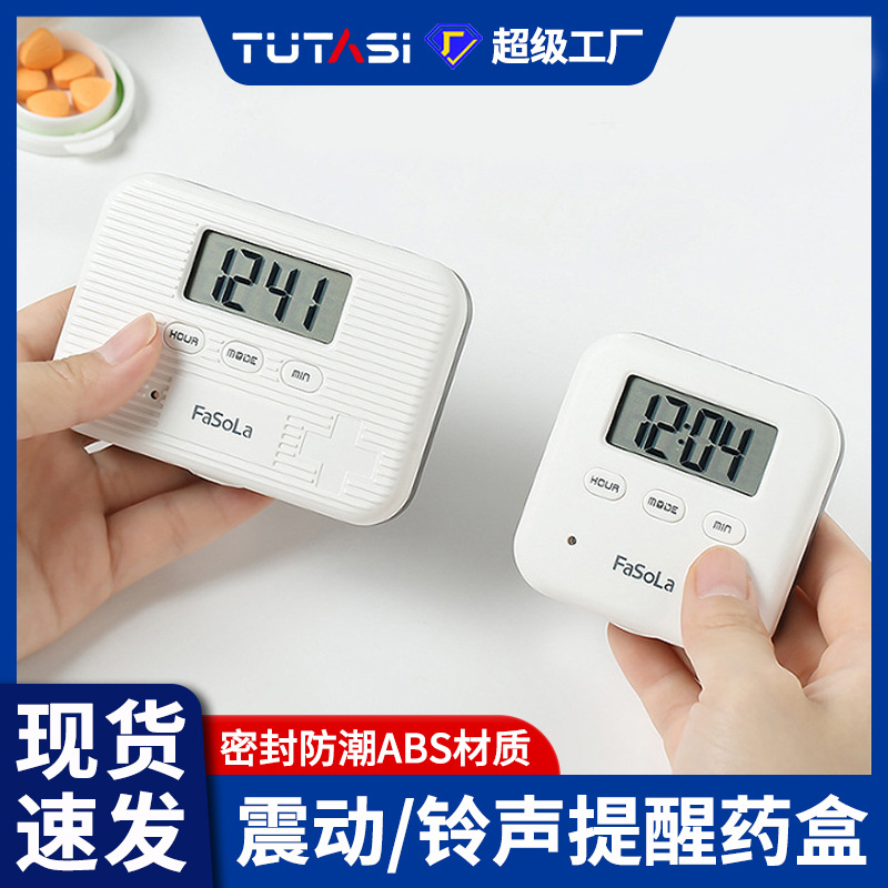 Caja de medicina de tiempo japonesa recordatorio inteligente subenvasado portátil durante una semana, mañana, tarde y noche, viaje con usted, pequeña caja de medicina sellada