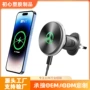 定制新款无线车载支架