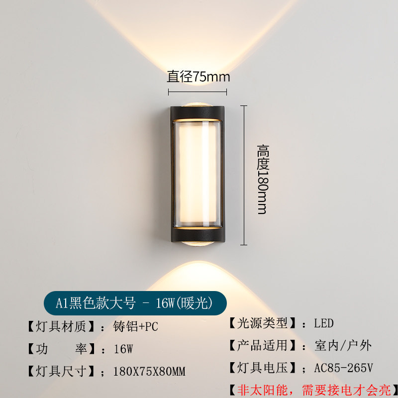 LED moderno y simple lámpara de pared impermeable lámpara de patio exterior lámpara de balcón de doble cabeza hotel pasillo sala de estar escalera lámpara de pared