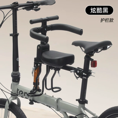 Bicycle Child Seat Manufacturer Electric car child seat - cool-black-guardrail-style