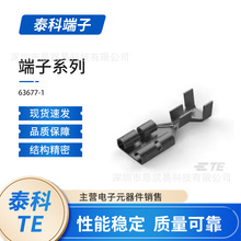 TE̩�� 63677-1  AMP���Ӻͽ�ͷ ���ٶϿ�