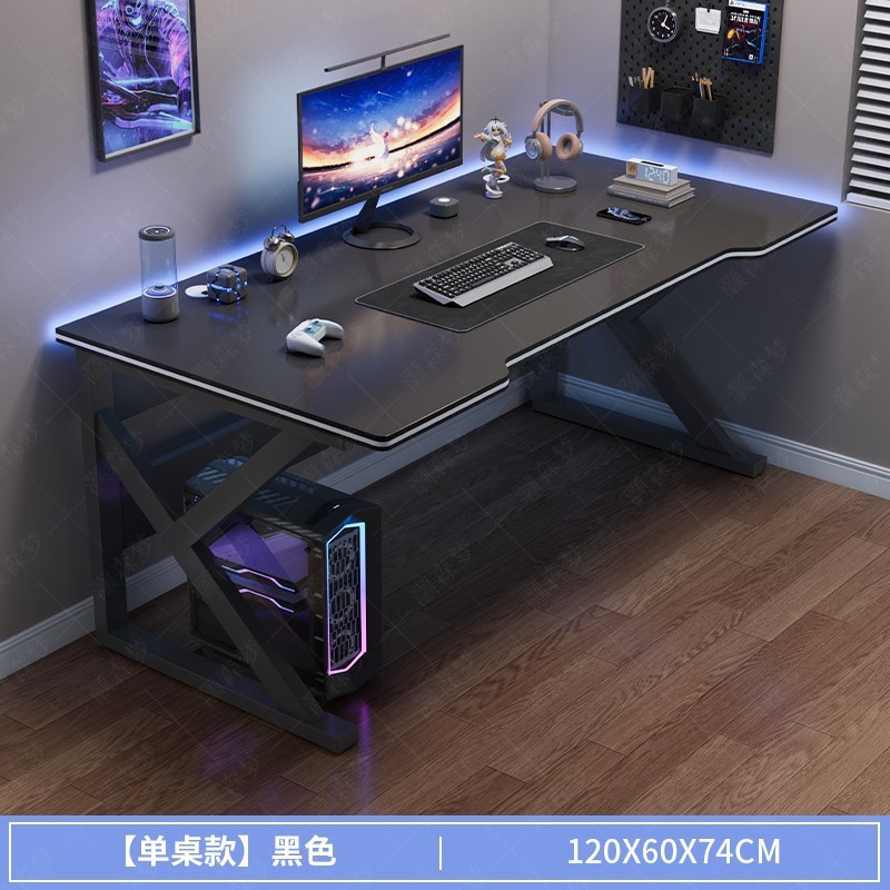 电脑桌台式家用电竞桌椅卧室简易桌子工作台学生书桌出租屋办公桌|undefined