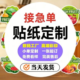 �N�����Ʋ����z�˺������V��logo�˺�͸��pvcʳƷ�ջ�����Nӡˢ