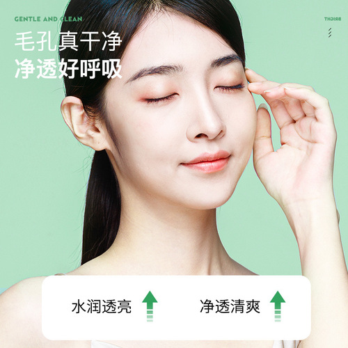 Samantha centella asiatica facial cleanser 150g moisturizing cleansing cleansing milk for girls large capacity facial cleanser manufacturer wholesale