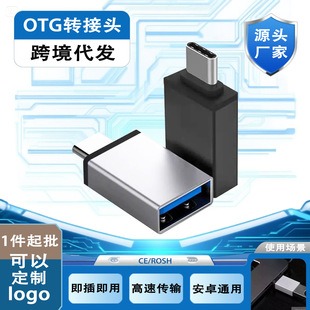 Applicable to Huawei Xiaomi type-c adapter U disk converter head OTG keyboard mouse microphone USB3.0