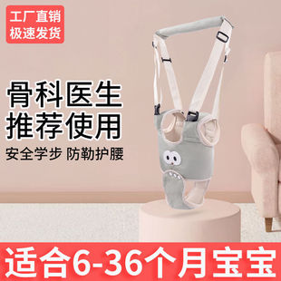 Baby Toddler Belt Anti-tler Baby Learn to Walk Standing Anti-fall Artifact Child Waist Protection Traction Rope Universal for All Seasons