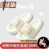 White chicken
