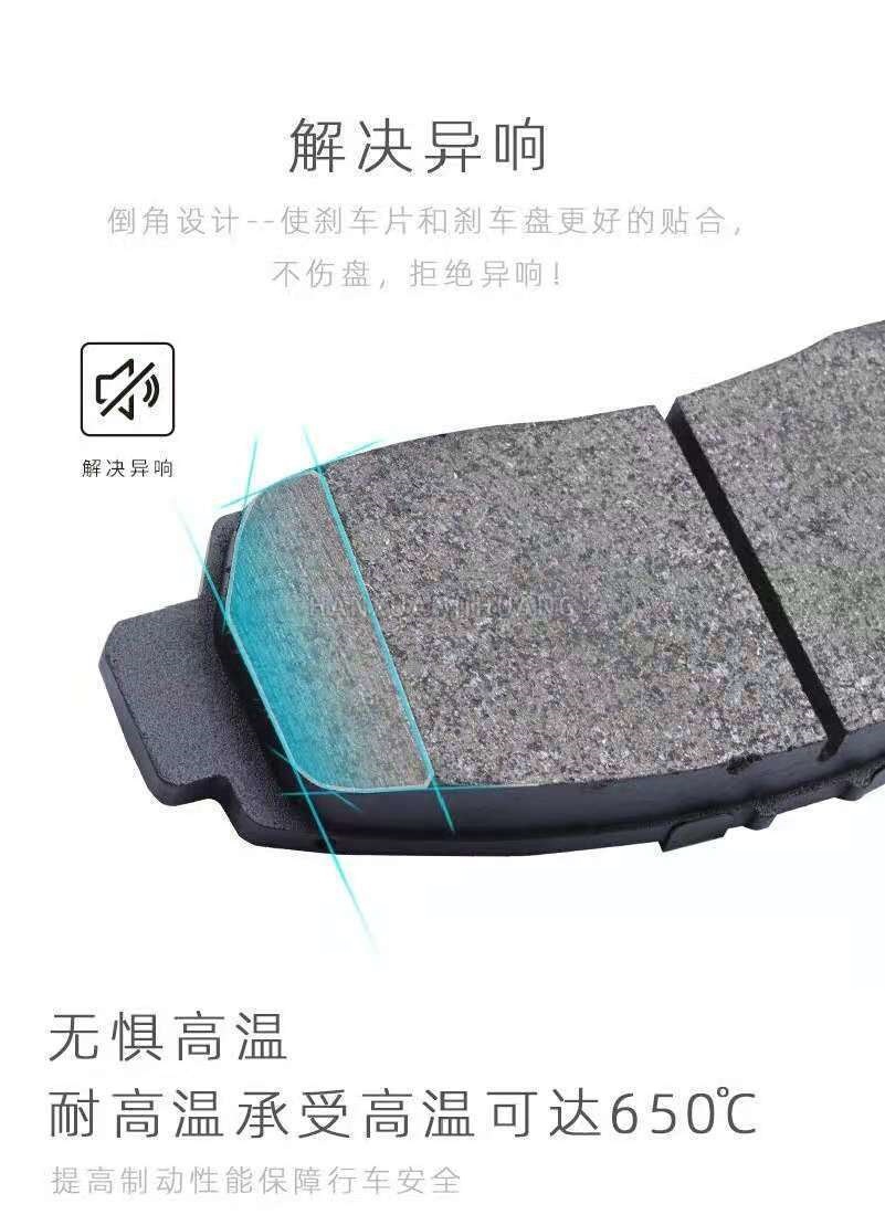 Brake Pads for Luxgen U6 Front and Rear Ceramic