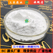 ��ʮ�鴼-�δ�90% �仨�� 593-50-0 �仨�鴼 �F؛���� ���󃞻�