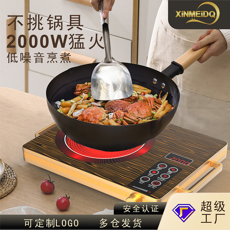 电陶炉光波炉电热炉厂家直销大功率2200W外贸家用电器不挑锅英文