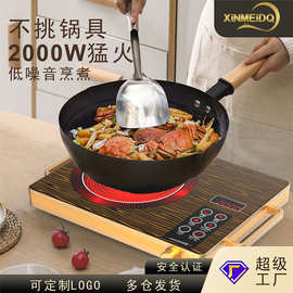 电陶炉光波炉电热炉厂家直销大功率2200W外贸家用电器不挑锅英文