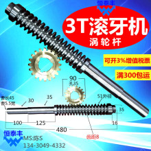 �u݆�U ԭ�b̨��3T�L���C�u݆�U �L���C��� �~�u݆��35