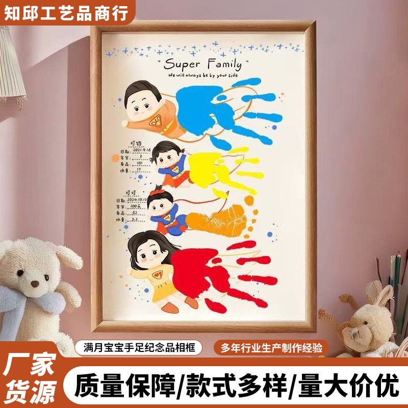 One-Month-Old Baby's First Birthday Gift, 100-Day Footprint Keepsake, Baby Photo Frame, First Birthday Celebration Keepsake