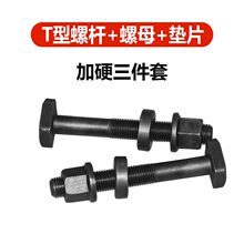 45#�T���ݽz���|��ĸ�_��㊴��ݗUT��ģ�߉����ݽzM10M12M16M20M