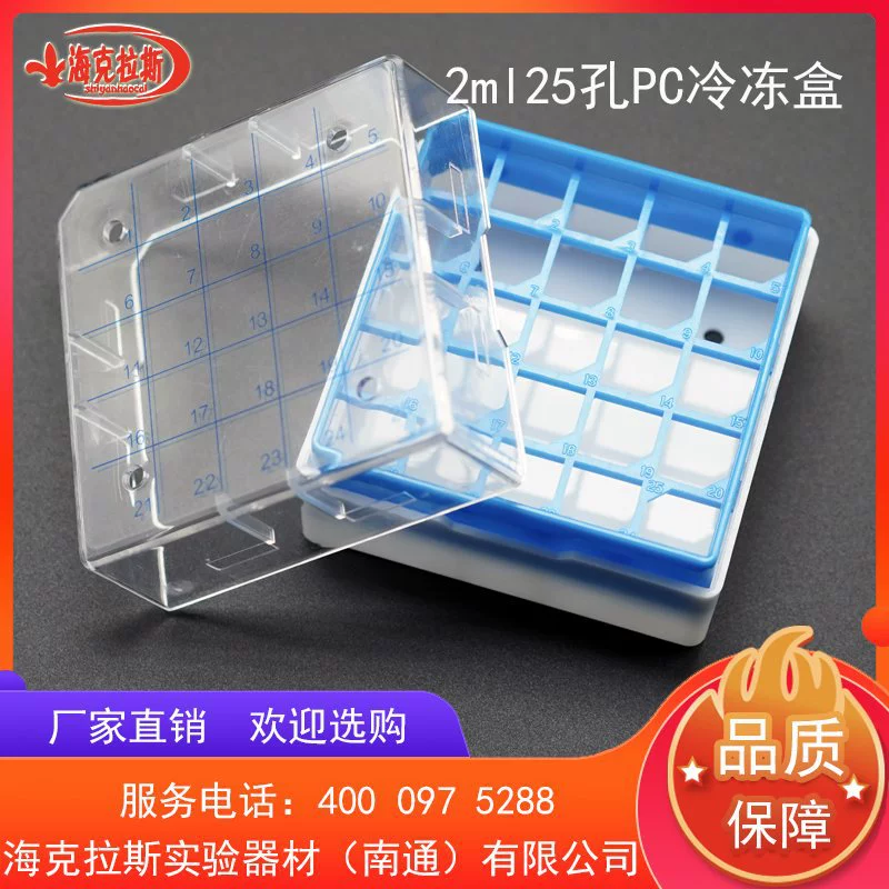 Азот ультра-низкого поликарбоната замораживателя материала 1,5/1,8/2 мл ПК решетки замораживателя 25 температуры пластикового жидкостный устойчивый