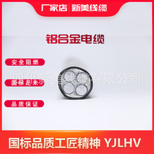 �X�Ͻ���|������|YJLHV/ZR-YJLHV�͟��o�u�X�Ͻ���|�����|