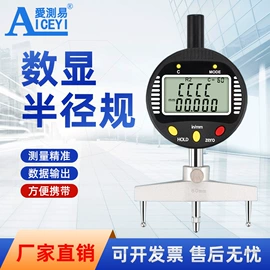 硬度计;偏摆检查仪;其他量具