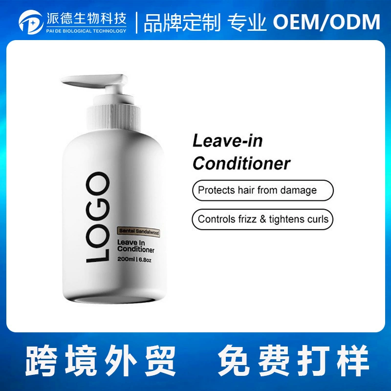 Новый питательный кондиционер Amazon для трансграничной торговли, нежный увлажняющий лосьон для ухода за волосами, полностью английский OEM-набор для мытья и ухода