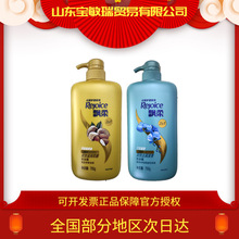 �h��ϴ�lˮ750g�h��ϴ�lˮ200ml�̝�����ϴ�l¶�h��F؛��Ʒ���l