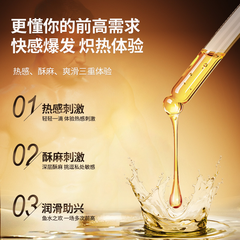 Hombres y mujeres con 5ml de lubricante para adultos, lubricante sexual para coquetear, 400 / caja image 3