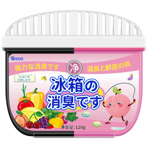 Refrigerator deodorant activated carbon cleaning, deodorizing, disinfecting and removing odors, household special decontamination and mold removal cleaning artifact