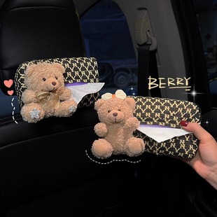 [Top Product] Car Tissue Box for Women, Armrest Box Tissue Bag, Hanging Car Tissue Box Decoration