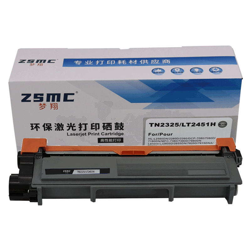 Suitable for Brother DCP-7080D toner cartridge TN2325, Brother 7380 toner cartridge, Brother 7480D toner dr2350