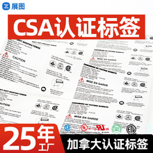 �羳����CSA�J�C��ư�ɫPET����˺��͸ߜز����z csa�˺�����